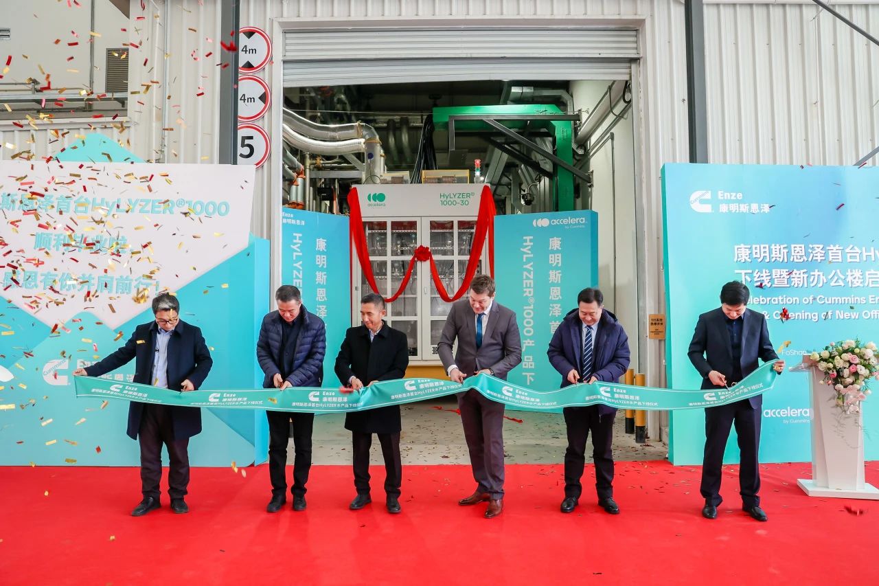 【燃料電池周報】60億氫能全產業鏈項目落地內蒙古!氫能在飛機/船舶/重卡等多領域應用迎新進展