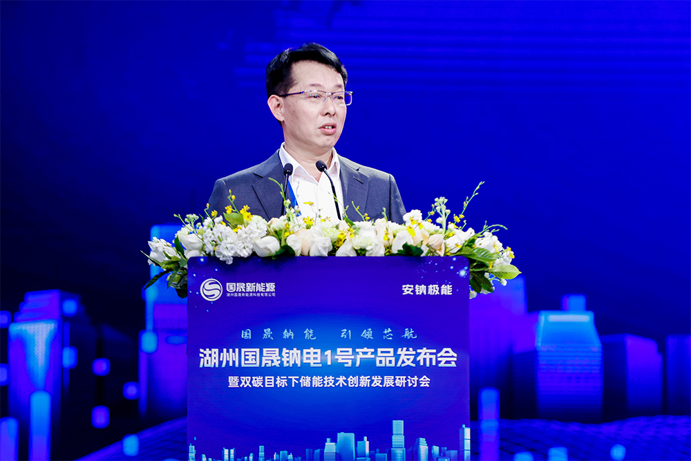 于清教：鋰電池產(chǎn)業(yè)鏈深度洗牌 鈉電池有望乘風(fēng)而上