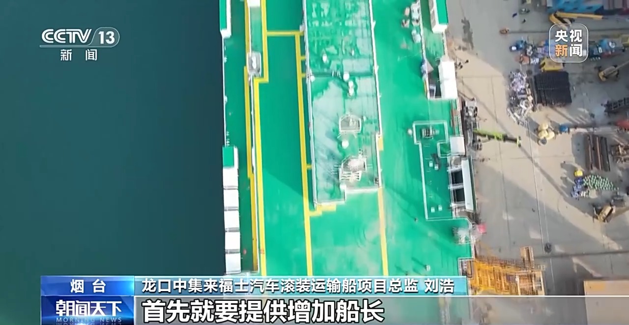 運力不足、運費昂貴怎么辦？多家車企自建遠洋船隊