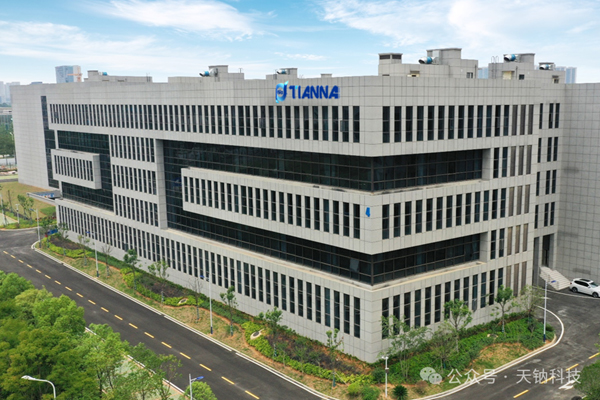 又一鈉電池領域公司融資落地 負極材料生產基地已建成