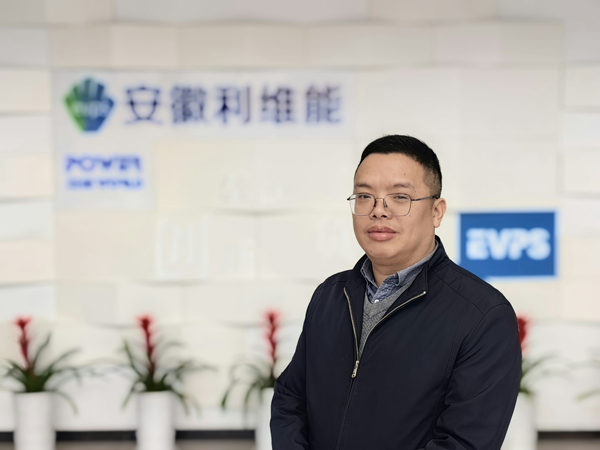 安徽利維能動力電池有限公司總經(jīng)理侯楊