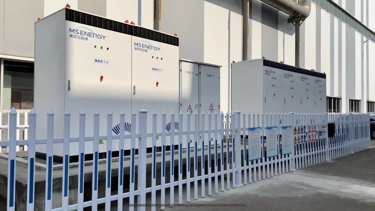 圖片來(lái)源:美克生能源 圖片來(lái)源:美克生能源