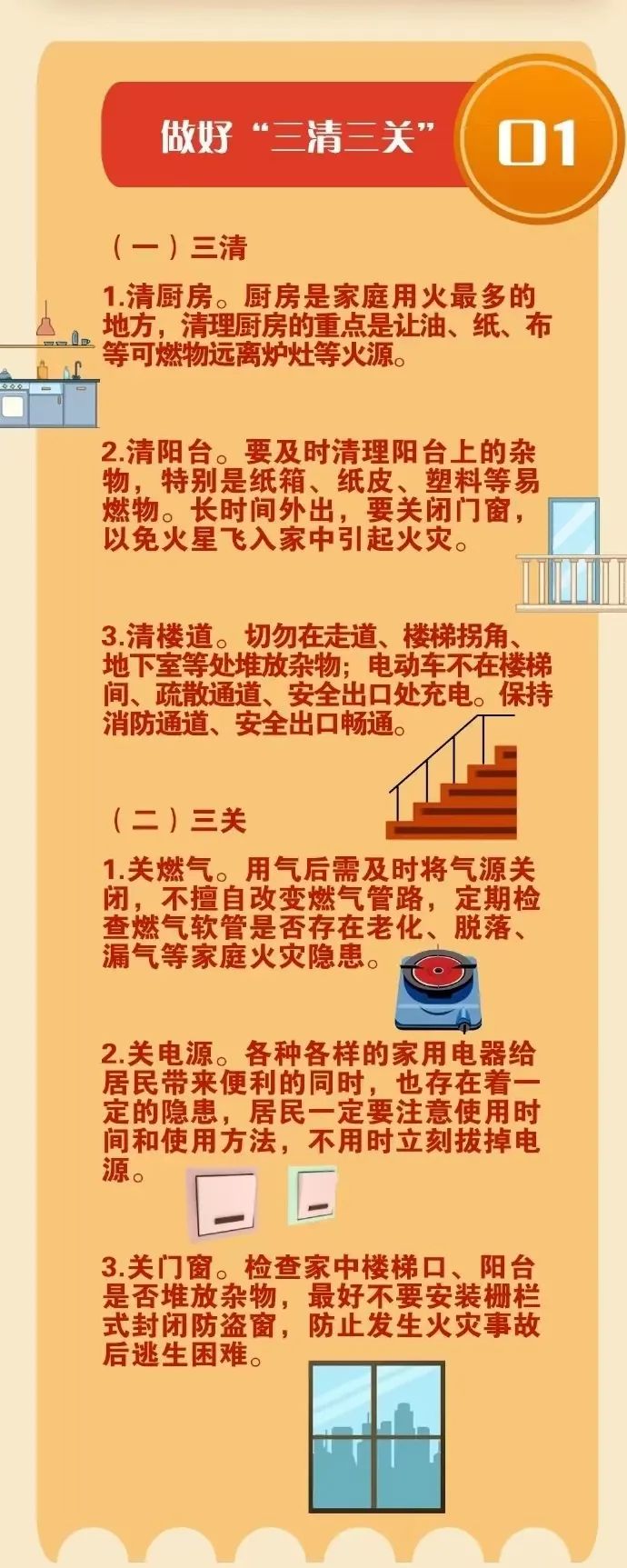 日?！叭迦P”是關鍵