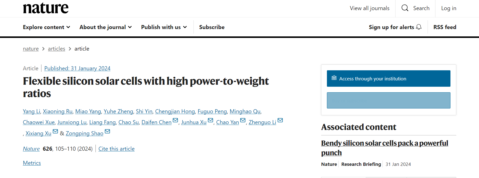 晶硅電池 晶硅電池