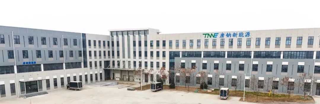 投資5億元！陜西一鈉電池材料項(xiàng)目開工