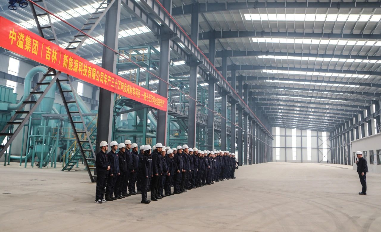 年產30萬噸新能源鋰離子電池負極材料項目一期試車成功