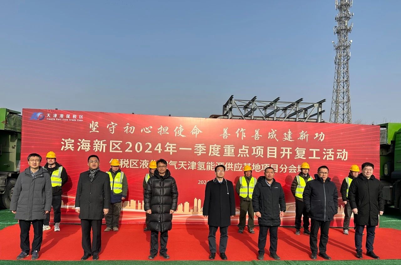 【燃料電池周報】重塑能源正式遞表港交所!山東氫燃料汽車免收高速費