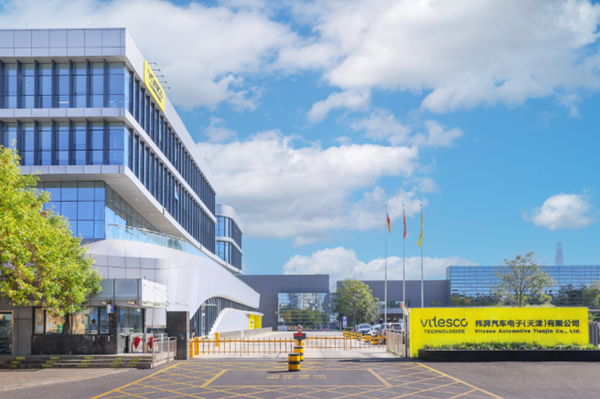 固定資產(chǎn)投資12億元！緯湃科技新能源汽車零部件項目落戶天津