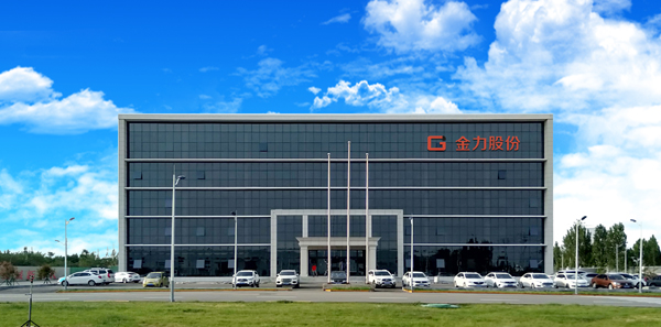 金力股份