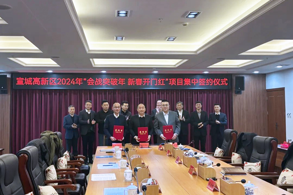 62億！含半固態電池項目！這一新能源產業園落地安徽宣城