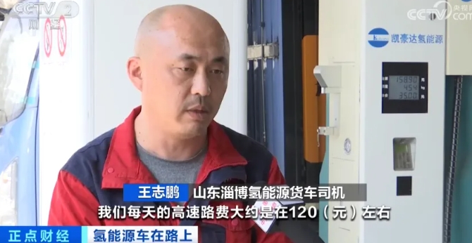 全國首個！一年節省超4萬元！山東這類車高速免費