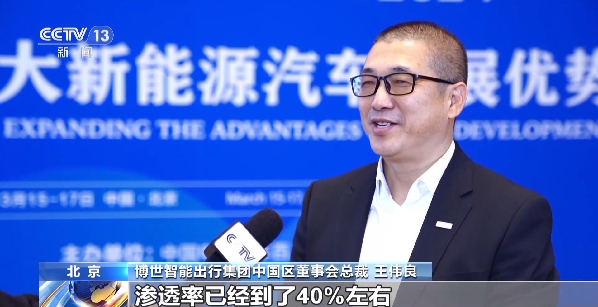 中國新能源汽車強勢領跑 外資企業繼續“加倉” 中國新能源汽車強勢領跑 外資企業繼續“加倉”