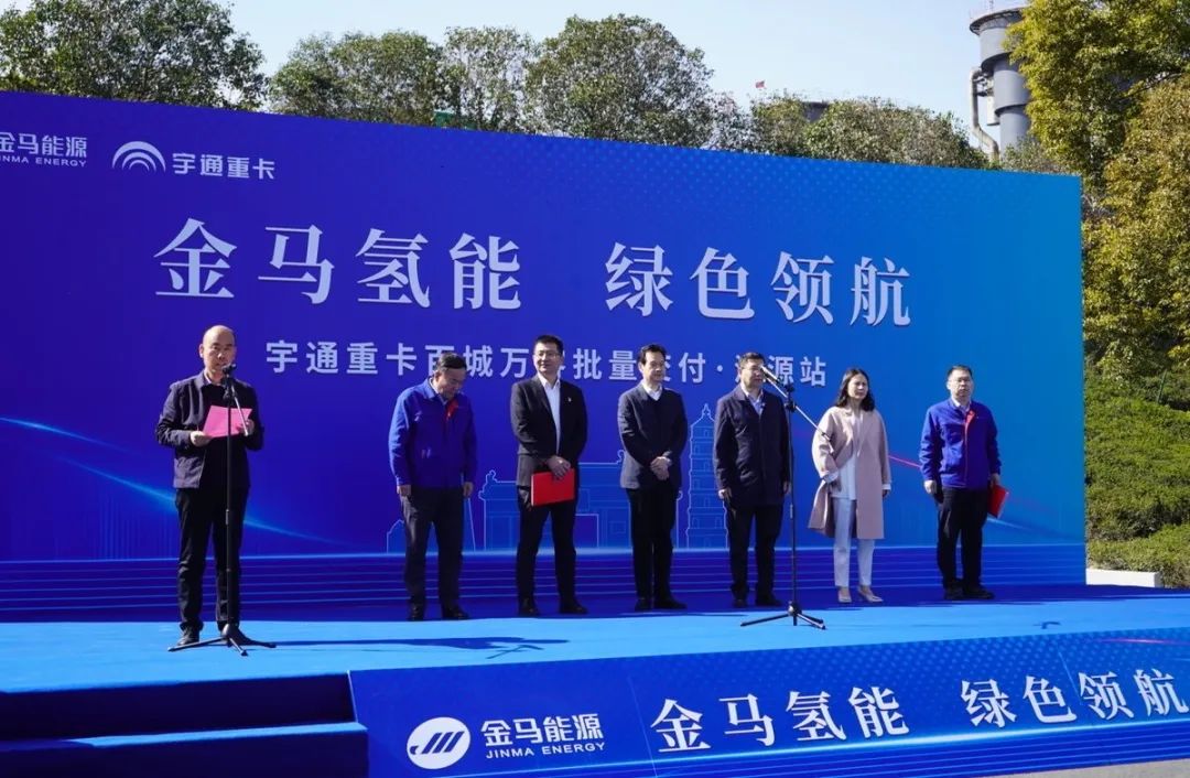 重塑能源助力宇通50臺(tái)49T氫能重卡批量交付 重塑能源助力宇通50臺(tái)49T氫能重卡批量交付