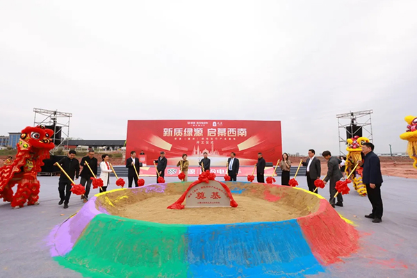 總體產能規劃400萬輛！綠源電動車重慶綠色出行產業基地開工