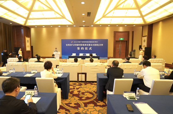 涉及電動(dòng)汽車(chē)/船舶、動(dòng)力電池等 奇瑞與四川宜賓簽訂合作協(xié)議