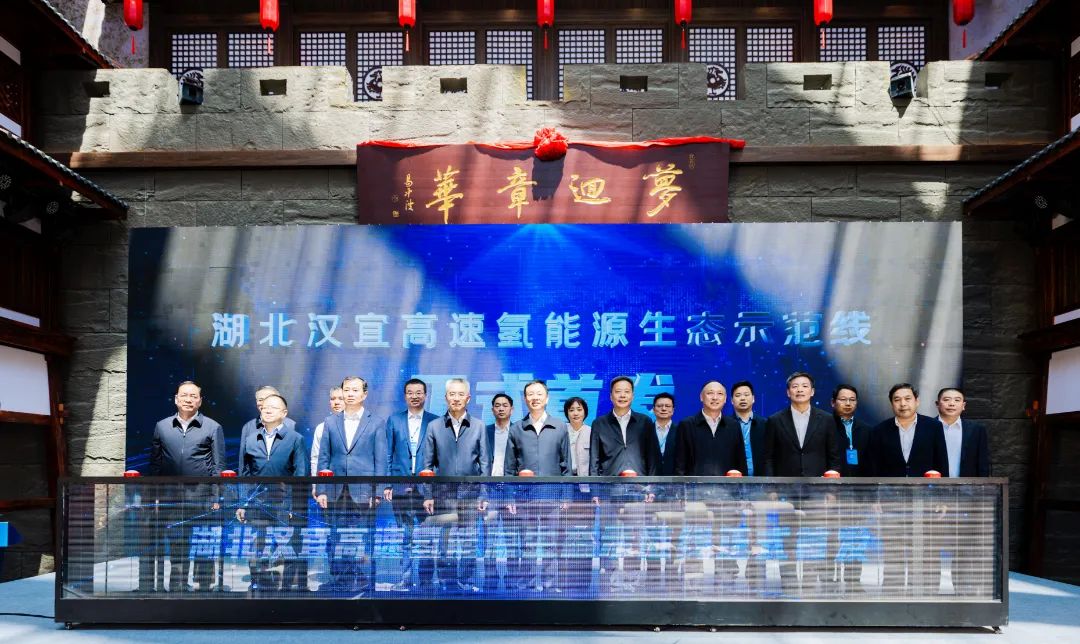 圖片來源：武漢企業(yè)聯(lián)合會(huì)