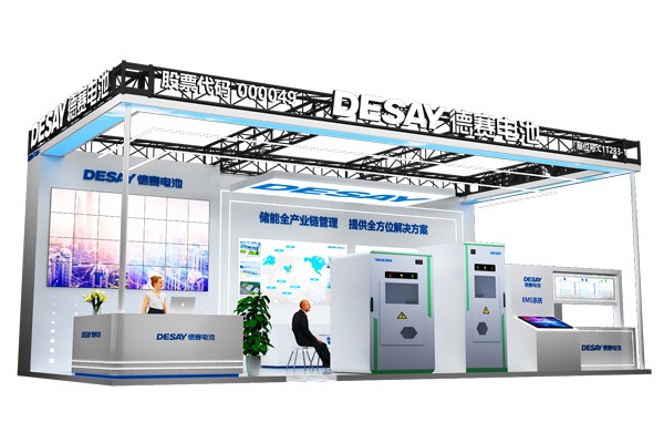 攜多款儲能核心產(chǎn)品 德賽電池將亮相CIBF 2024