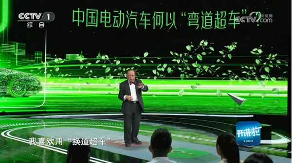 圖片來源：央視一套