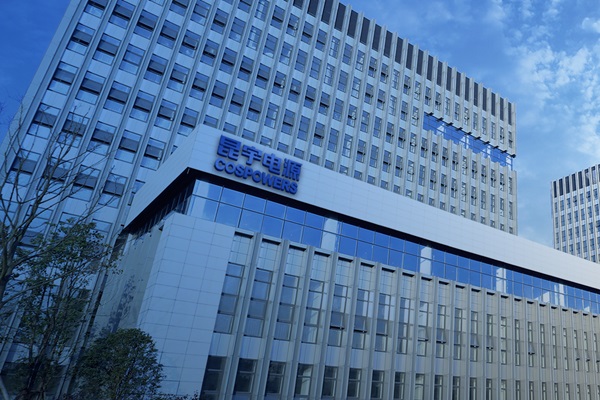 45億元！12GWh！昆宇電源又一儲能項目開工