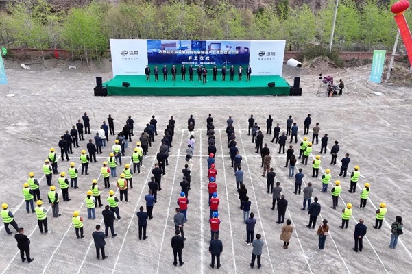 遠景智慧儲能裝備制造產業基地建設項目開工 遠景智慧儲能裝備制造產業基地建設項目開工