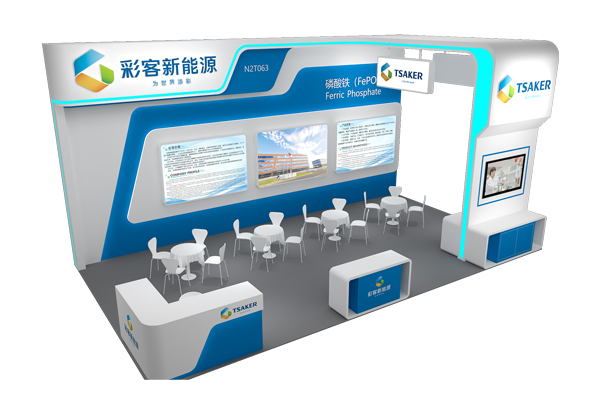 攜高性能“一步法”磷酸鐵產品 彩客新能源將亮相CIBF 2024