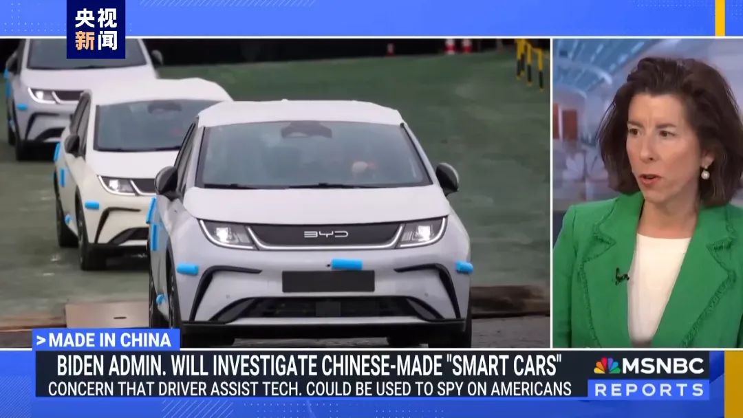 美國炒作“中國電動汽車威脅論”，總共分幾步？