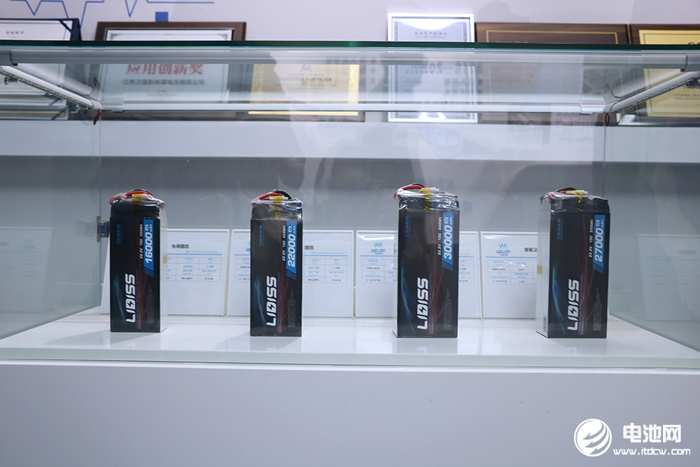 衛(wèi)藍新能源