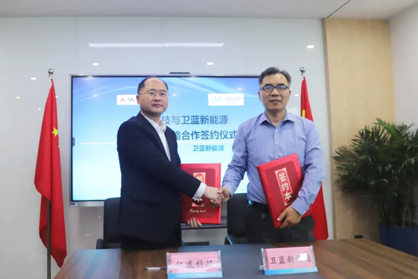 圖/衛(wèi)藍新能源