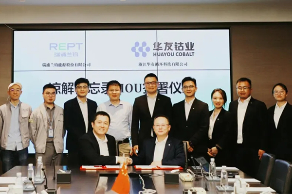 華友循環(huán)與瑞浦蘭鈞達(dá)成鋰電池全球循環(huán)利用戰(zhàn)略合作 華友循環(huán)與瑞浦蘭鈞達(dá)成鋰電池全球循環(huán)利用戰(zhàn)略合作