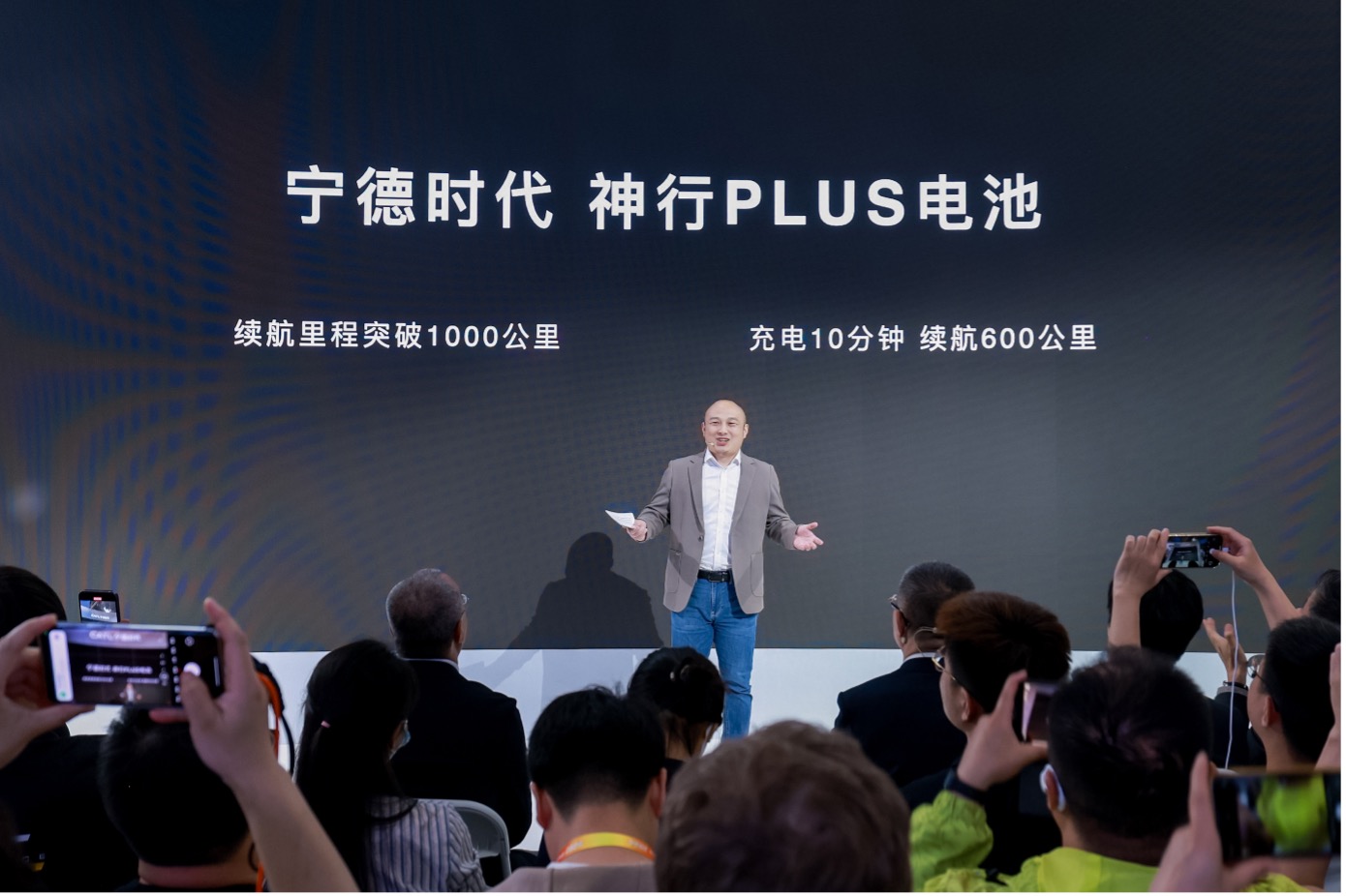 8個月再上新！神行PLUS跑出“長續航+超快充”雙重創新加速度