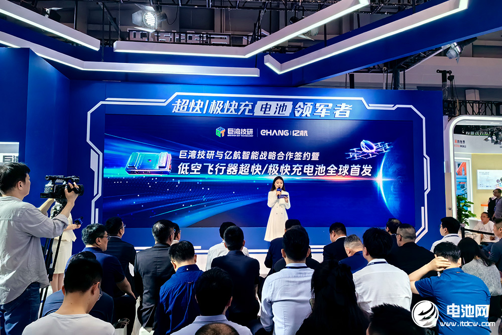 巨灣技研與億航智能戰(zhàn)略合作簽約 巨灣技研與億航智能戰(zhàn)略合作簽約