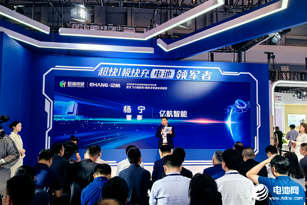 巨灣技研與億航智能戰(zhàn)略合作簽約 巨灣技研與億航智能戰(zhàn)略合作簽約