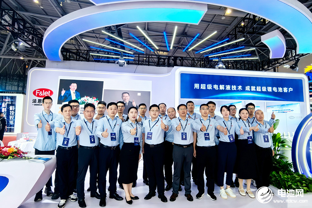 法恩萊特亮相CIBF 2024 法恩萊特亮相CIBF 2024