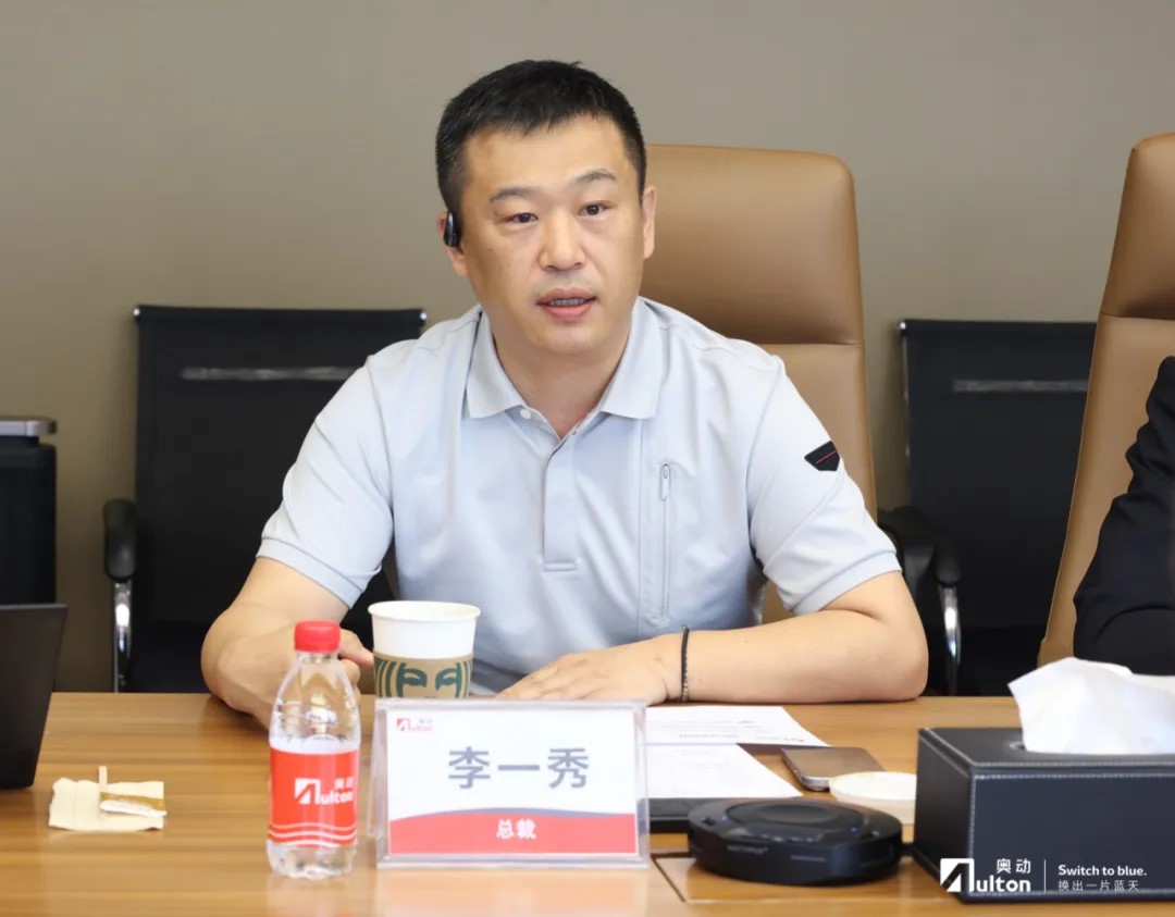 華友循環(huán)與奧動新能源達(dá)成戰(zhàn)略合作 共創(chuàng)電池全生命周期服務(wù)