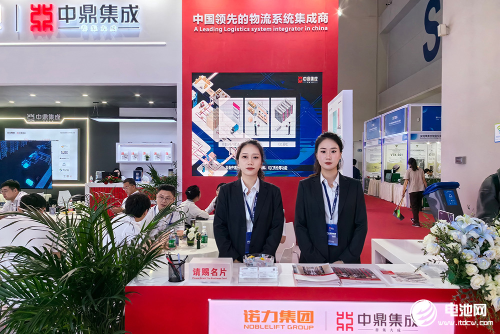 中鼎集成亮相CIBF 2024 中鼎集成亮相CIBF 2024