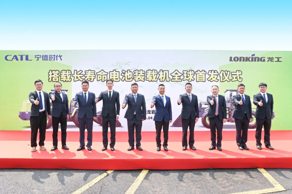首發(fā)！寧德時代裝載機(jī)專用長壽命電池首次落地