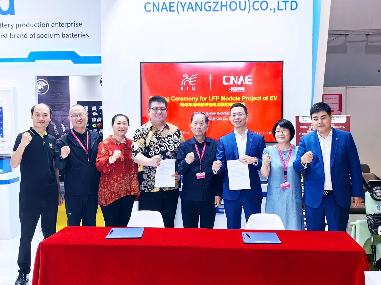 CNAE與IBAK簽約現(xiàn)場 CNAE與IBAK簽約現(xiàn)場