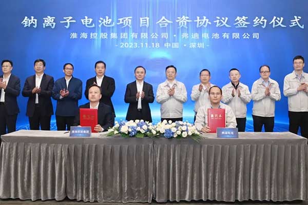 圖/淮海控股集團 圖/淮海控股集團