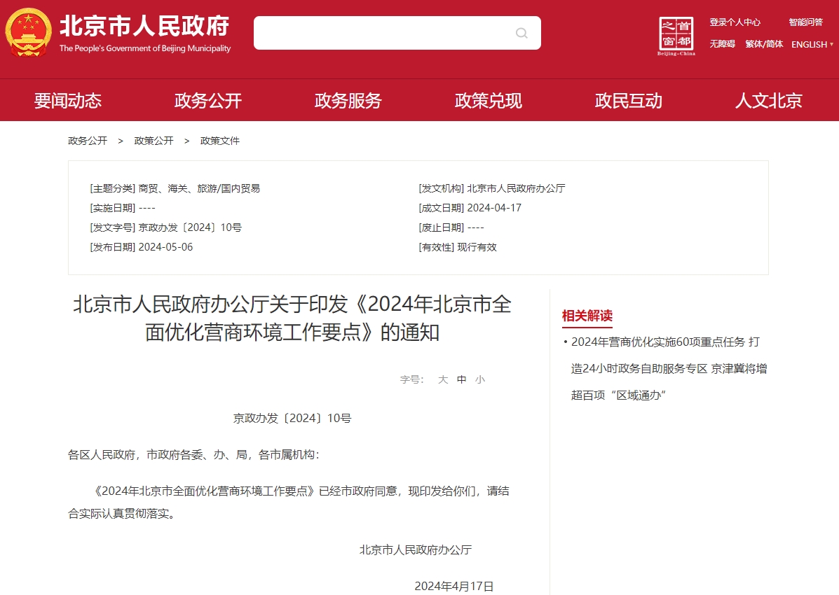 新能源汽車,氫能,智能網聯汽車 新能源汽車,氫能,智能網聯汽車