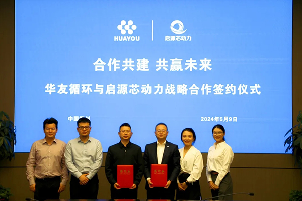 動力電池,電池回收,華友循環