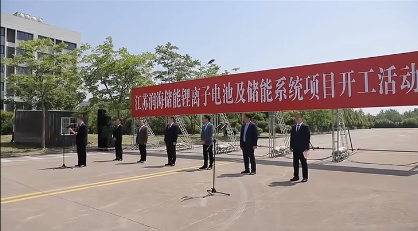 圖片來(lái)源:東臺(tái)沿海 圖片來(lái)源:東臺(tái)沿海