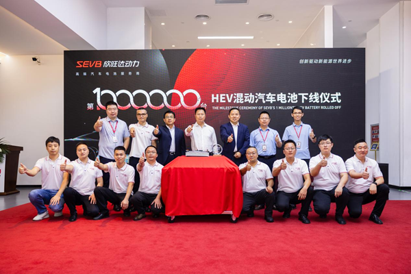 欣旺達動力百萬臺HEV混動汽車電池下線 已實現三代產品量產迭代