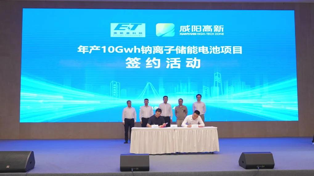 圖/咸陽(yáng)高新區(qū) 圖/咸陽(yáng)高新區(qū)