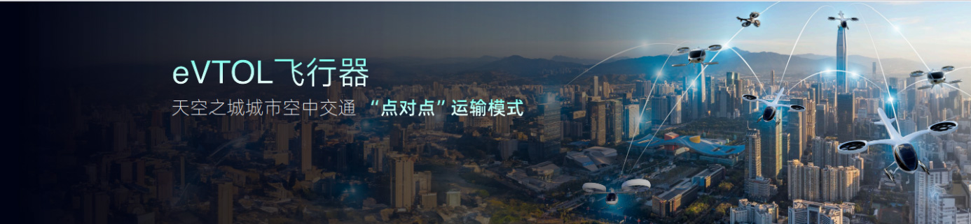 （天空之城城市空中交通-示意圖）