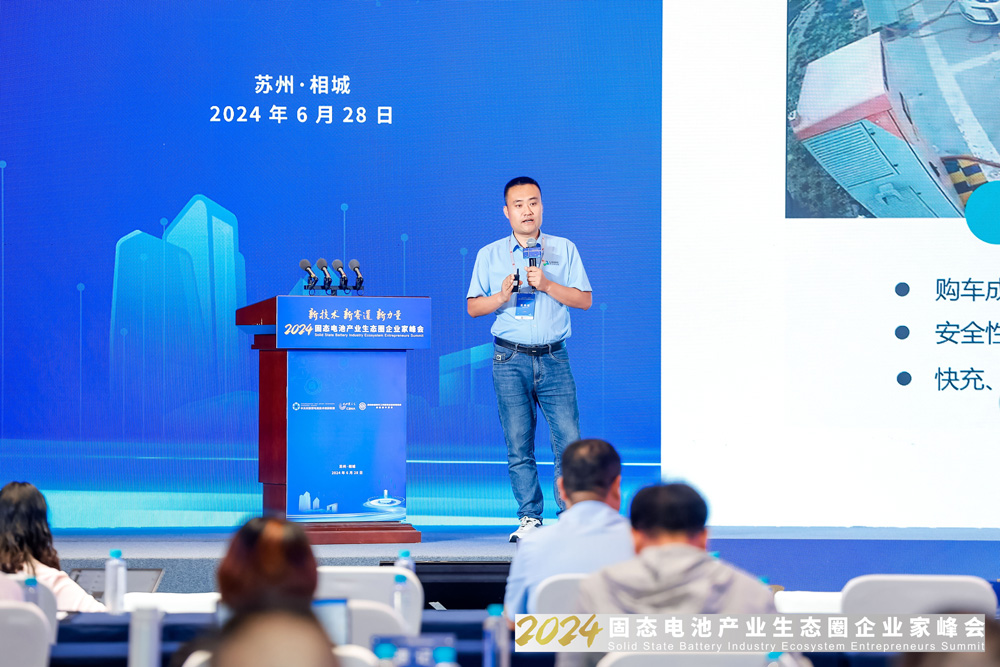 聯合新能源張學富:物流車換電正當時 與至少5家電池供應商合作 聯合新能源張學富:物流車換電正當時 與至少5家電池供應商合作