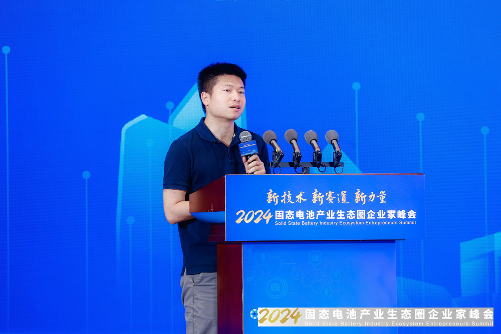 財通電新張磊:固態(tài)電池處于卡位狀態(tài) 資本有望持續(xù)投入進來