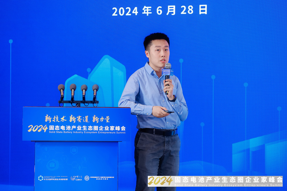 中信證券吳威辰:半固態(tài)裝車引領 全固態(tài)未來可期