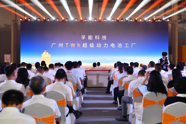 年產30GWh！孚能科技廣州超級工廠正式建成投產