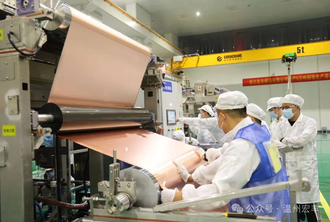 總投資21億元！溫州宏豐年產5萬噸銅箔生產基地項目更新動態