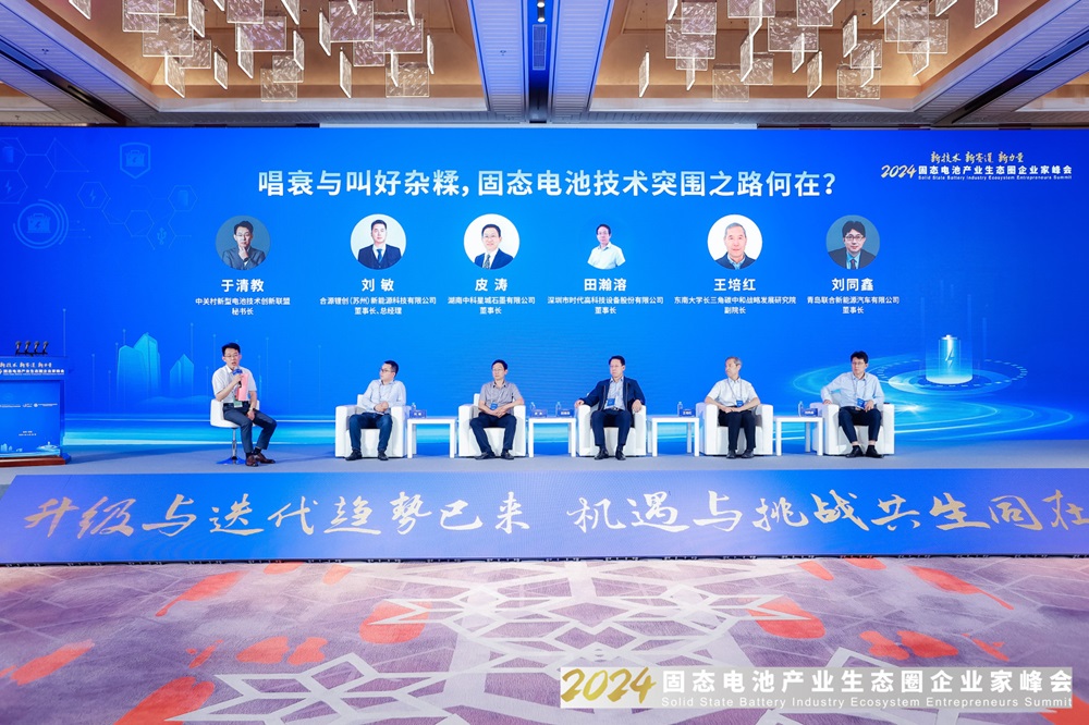 唱衰與叫好雜糅！機遇與挑戰并存！固態電池技術突圍與投資前景探析